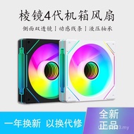 Prism 4 Chassis Fan Sea View Room Silent RGB Colorful Desktop Computer Large 4pin Cooling Exhaust Co