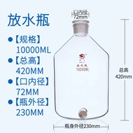High Borosilicate Faucet Bottle Brown Glass Lower Mouth Bottle Water Bottle 2500/5000/1000ml