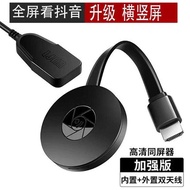 Wireless Screen Projector Mobile Phone with Screen Projector HD Android Apple Universal TV Display D