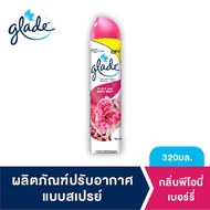 เกลดสเปรย์ปรับอากาศ  กลิ่นพีโอนีแอนเบอรี่บลิส 320 มล. Glade Aerosol Spray Air Freshener Peony & Berr