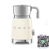 奶泡器歐洲直郵SMEG斯麥格MFF11電動奶泡機全自動打奶熱巧克力01升級款