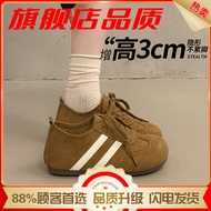 Height-Increasing Casual Shoes
