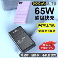 Kagel Power Bank 3c Certified For Use On Airplanes 2025 New 20000 MAh Fast Charging 65W Mobile Powe