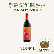 李锦记鲜味生抽 LKK  SOY SAUCE 500ML