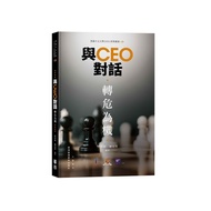 Conversation With CEO: Transfer To Crisis 11101042033 Taaaze Reading Book Life Online Bookstore