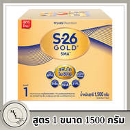 S-26 Gold SMA เอส-26 โกลด์ เอสเอ็มเอ สูตร 1 นมผงดัดแปลงสำหรับเด็กทารก 1500 ก. รหัสสินค้า BICse4336uy