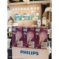 Philips WiZ Full Color Bulb PW004 E27 7.5 W app Intelligent Control First Generation Product Kaohsiu