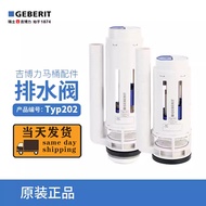 GEBERIT GEBERIT Double Flush Drain Valve Water-Saving Toilet Tank Accessories Universal Double-Stage