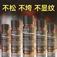 OBLUE欧林兰pqq饮美肌Q弹高纯线粒体美颜口服浓缩精华液胶原蛋白OBLUE Oran PQQ Drink Beauty Skin Q20240416