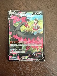 Pokémon 伽勒爾火焰鳥 V 242/184 CSR