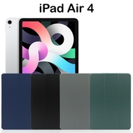 เคสฝาพับ ไอแพด แอร์ 4 / แอร์ 5 หลังทึบ Use For iPad Air 4 / Air 5 Smart Case Foldable Cover Stand (10.9)