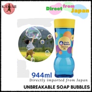 Bubble Liquid Yellow Cap for Big Bubbles 32oz (944ml) Makes big, extra-large bubbles! Special bubble