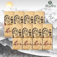 [Yumei Yuge-Taiwan Tea] [Winter Tea 0.5kg] Dragon Phoenix Gorge Fudongyu Private Taiwan Alpine Qingx