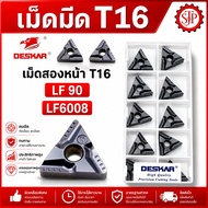 TNMG Turning Inserts High Quality 10 Pieces160404 Tnmg160408 L R VF LF6008 External Carbide Tools 16