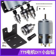 DIY Gadgets775Motor Small Bench Drill Set B12/B10/JT0Chuck