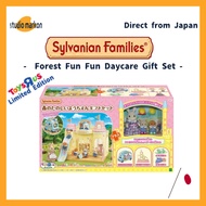 Sylvanian Families Epoch "Toys R Us limited" Forest Fun Fun Daycare Gift Set [Direct from Japan]