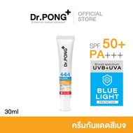 [ตะกร้ารวม] Dr.PONG SUNSCREEN รวมกันแดดผิวใส อ่อนโยน 2 สูตร
