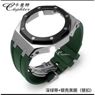 GA-2100 CUSTOM BEZEL & BAND.STEEL BEZEL + PU RUBBER BAND..BUTTERFLY BUCKLE