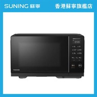 東芝 - MV2-EG26PEI 26公升輕觸式平板燒烤微波爐【香港原裝行貨丨1年保養】