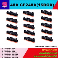 หมึกพิมพ์เลเซอร์เทียบเท่า HP 48A CF248A (15 BOXราคาพิเศษ) FOR  HP LaserJet Pro M15a/M15w/M16a/M28a/M