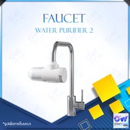 【new arrival】เครื่องกรองน้ำติดหัวก๊อก Xiaomi Mi Mijia Tap Water Purifier 2 / MUL11 Faucet Kitchen Wa