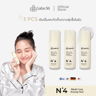 LABS 56 - N4 MASK 3 ขวด มาส์ก เซรา แบริเออร์ รีคัฟเวอร์รี่ เซราไมด์ สลีปปิ้ง มาส์ก