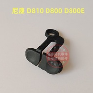 Suitable for Nikon Parts D300 D300S D800 D800E D810 D850 Interface Leather Signal Leather Ten