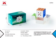 [JudyCube] Qiyi X-Man Tornado V4M Pioneer UV รุ่น Magnetic Magic Speed Cube Qiyi XMD Tornado V4 M Fl