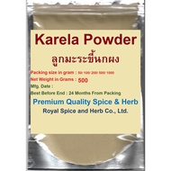 Karela Powder Bitter Gourd 500 Grams melon (Bitter melon) Momordica Charantia High Quality