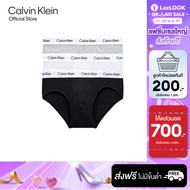 Calvin Klein กางเกงในชาย แพ็ค 3 ชิ้น ทรง Hip Brief หลากสี รุ่น U2661 998