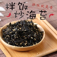 Taiwan Shangqing Seaweed Crispy 1,000g