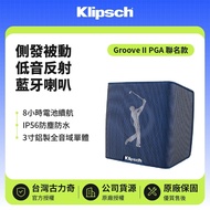 【Klipsch】PGA聯名款防潑水藍芽喇叭 Groove II PGA 原廠公司貨