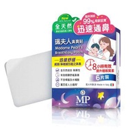 珮夫人 - 【新包裝】鼻爽貼 6片裝 | 迅速通鼻 | 任何年齡適用 | 蠶豆症適用