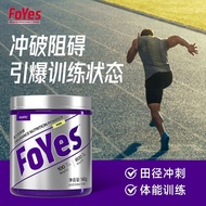 ** FoYes Precision Nitrogen Pump Fitness Supplement Exercise Explosive Pump Sense Sports Male Long R
