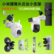 Suitable for Xiaomi Camera cw500/cw700s/cw300 Tilt Bracket Hole-Free Sticker Magnetic Hoop Head Stan