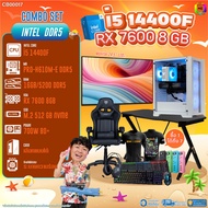 คอมโบเซ็ทครบจบพร้อมเล่น ซื้อ1 ได้ 7 BONMECOM2 คอมประกอบ / CPU i5 14400F / RX 7600 8GB