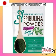 Organic Spirulina 100% Powder 80g