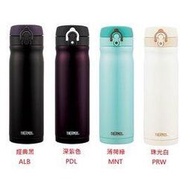 THERMOS 膳魔師 不鏽鋼真空保溫瓶0.5L JMY-503 (四色可選)