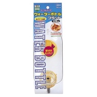 Marukan Flat Water Bottle (120ml)