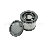Suitable for Pursuit Z10/Z20 Station Vacuum Cleaner Accessories Filter Mesh Filter Cotton Filter Ele