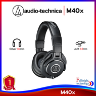 หูฟังมอนิเตอร์ Audio-Technica ATH-M40x Professional Monitor Headphones หูฟังมอนิเตอร์สตูดิโอ สำหรับมืออาชีพ รับประกันโดยศูนย์ไทย 1 ปี