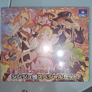 寶可夢卡牌 珍珠 特典組