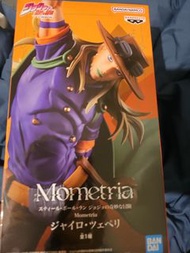 Banpresto Jojo's Bizarre Adventure Gyro Zeppeli Figure