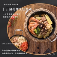 Stainless Steel Single Ramen Pot Korean Style Instant Noodle Pot Single Serving Hot Pot Seafood Hot Pot Household Soup P