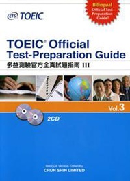 多益測驗官方全真試題指南（Ⅲ）TOEIC Official Test-Preparation Guide Vol.3