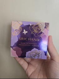 Srichand translucent powder碎粉10g