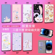 Google Pixel 10 Pro XL Phone Case Flip 9A Leather Case Star Delu Cute Phone Case 8A All-Inclusive Pr