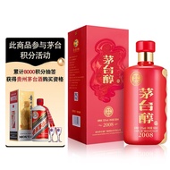 茅台（MOUTAI）茅台醇 2008 酱香型白酒 53度 500ml 单瓶装
