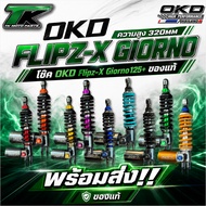  Shock OKD Flipz-X Giorno125+ Genuine