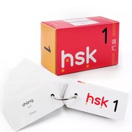 (REDMONZTER) : Memory Card Vocabulary Before HSK 1 Exam